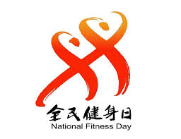win·必赢(中国)唯一官方网站 欧美十分钟以上室内健身